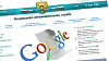 Russiske FAS mener Google har brutt russisk konkurranselovgivning med Android.