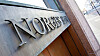 – Ubehagelig at noen misbruker ansattes navn og e-post, synes Norges Bank.