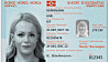 Dette utkastet fra 2018 viser hvordan de nye nasjonale ID-kortene skal se ut.