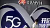 Gleden over en tysk nyhetsartikkel om USAs syn på Huawei-basert 5G i Tyskland, var muligens kortvarig siden USA i dag fullstendig avviser at landets myndigheter har endret syn i saken.