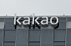 Tek-giganten Kakao er i hardt vær etter påstander om aksjemanipulasjon.