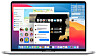 Apples egen oversetterløsning Rosetta 2 støtter ikke virtualisering av x86-baserte vertsoperativsystemer. Bildet viser det nye Mac OS Big Sur-operativsystemet, som støtter både Intel- og Apple-prosessorer.