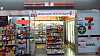 7-Eleven i Japan forsøkte seg på betaling via app.