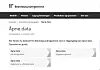 Da digi.no-leseren skulle ta en nærmere kikk på vilkårene til Åpne Data på Brønnøysunsregisterens nettsider satte han kaffen i halsen. – Dette må være en skrivefeil? Nei, svarer Difi.