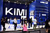 Moonshot viste fram KI-modellen Kimi K3 under teknologikonferansen WAIC i Shanghai i juli.