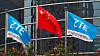 Arkivfoto fra ZTE Corporations lokaler i teknologibyen Shenzhen i Sør-Kina.