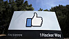 Facebooks ansatte får ikke lenger jobbe hjemmefra.