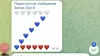 Hjerter i russiske farger, formet til det russiske forsvarets «Z» er en spesiallaget emoji kommentatorene hyret inn av Cyber Front Z får til hjelp for å spre positivitet om russernes krigføring i Ukraina.