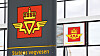 Statens Vegvesen.