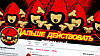 Hackerne fra 0v1ru$ delte de stjålne dataene med en annen hackergruppe; Digital Revolution. Skjermbildet er fra sistnevntes Twitter-konto.