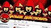 Hackerne fra 0v1ru$ delte de stjålne dataene med en annen hackergruppe; Digital Revolution. Skjermbildet er fra sistnevntes Twitter-konto.