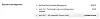 Dell tilbyr en pc som kan leveres med deaktivert Intel Management Engine. Illustrasjon: Skjermbilde