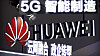 Storbritannia slipper Huawei til i utbyggingen av sitt 5G-nettverk, til tross for advarsler fra USA.