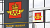 Riksadvokaten utvider påbudet om stans i bruk av alle dataverktøy fra Statens vegvesen.