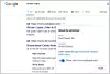 Google skal gjøre det mulig for nettleserbrukere å se hvem som faktisk står bak annonser som leveres gjennom selskapets annonsetjenester. Illustrasjon: Google