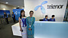 Resepsjonen i Telenors hovedkontor i Yangon i 2014. Nå selger Telenor mobilvirksomheten med milliardtap.